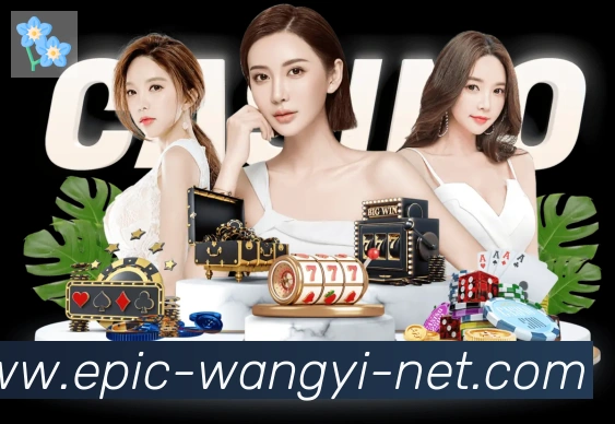 网易体育品牌故事